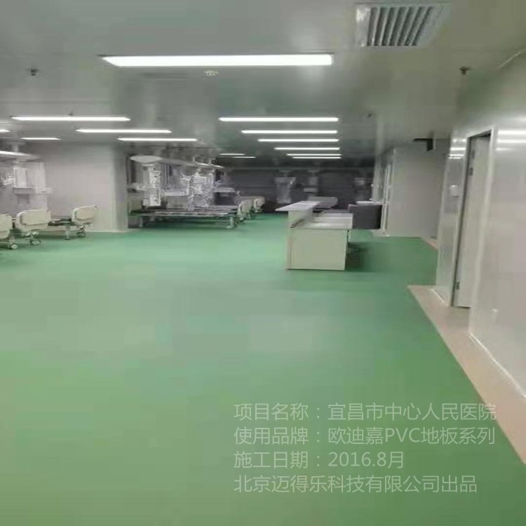 迈得乐